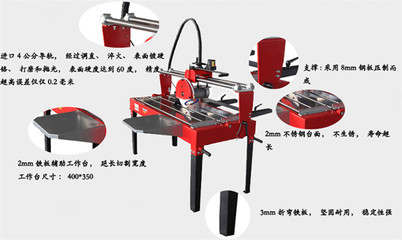 800瓷砖切割机产品图片|图片大全|图片库