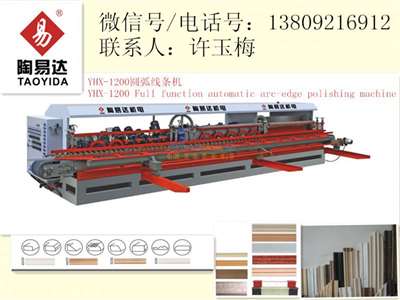 圆弧抛光机 佛山瓷砖磨边机 瓷砖磨边机 瓷砖切割机 瓷砖加工设备 瓷砖加工机器 圆弧抛光机
